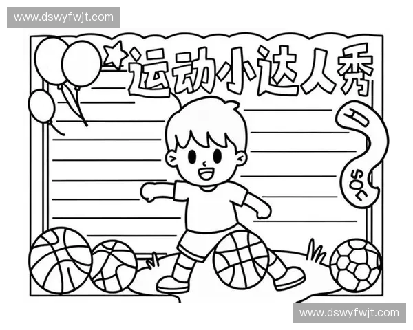 全方位解读体育达人：从运动技巧到健康生活的完美融合