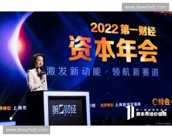 体育产业并购浪潮下资本布局与价值重塑新趋势研究路径与挑战分析