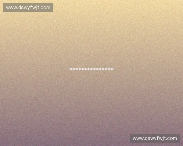 体育产业技术成果转化与创新发展战略研究平台建设与应用实践探索