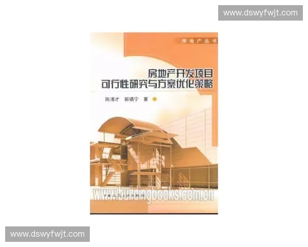 稳定期训练优化策略与方法研究提升效果与持续性探索