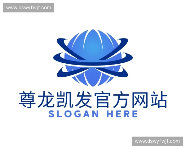 介绍尊龙凯发官方网站